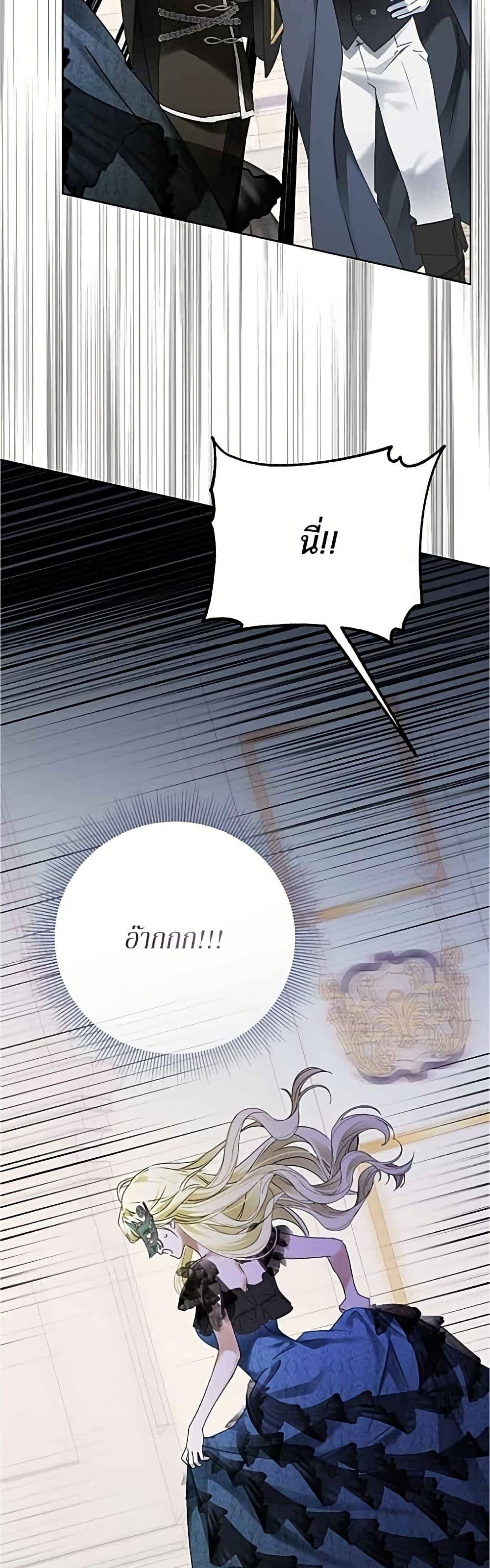 Manga-lc-com อ่านมังงะ อ่านการ์ตูน ออนไลน์ ฟรี Became the Duke’s Male Servant ตอนที่ 1 2 3 4 5 6 7 8 9 10 11 12 13 14 ฟรี ไม่มีโฆษณา Manga-lc - อ่าน มังงะ อ่าน การ์ตูน ออนไลน์ อ่านมังงะ ฟรี