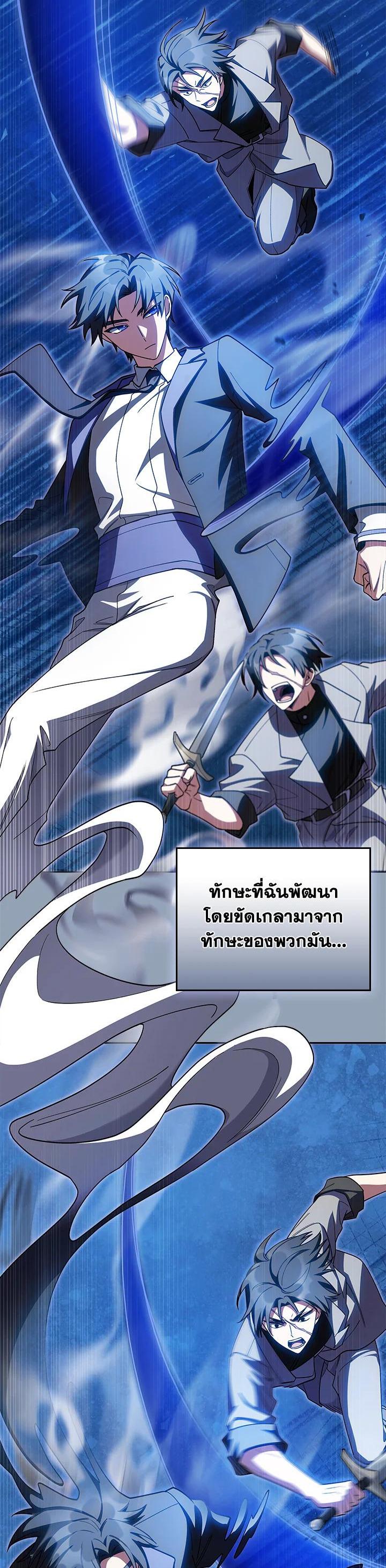 Manga-lc-com อ่านมังงะ อ่านการ์ตูน ออนไลน์ ฟรี I Regressed to My Ruined Family ตอนที่ 1 2 3 4 5 6 7 8 9 10 11 12 13 14 ฟรี ไม่มีโฆษณา Manga-lc - อ่าน มังงะ อ่าน การ์ตูน ออนไลน์ อ่านมังงะ ฟรี