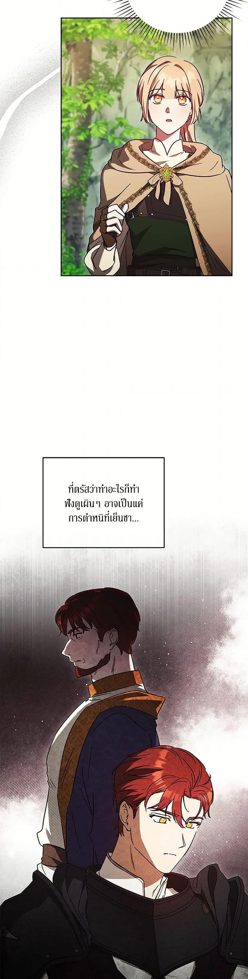 Manga-lc-com อ่านมังงะ อ่านการ์ตูน ออนไลน์ ฟรี I Just Want My Happy Ending! ตอนที่ 1 2 3 4 5 6 7 8 9 10 11 12 13 14 ฟรี ไม่มีโฆษณา Manga-lc - อ่าน มังงะ อ่าน การ์ตูน ออนไลน์ อ่านมังงะ ฟรี