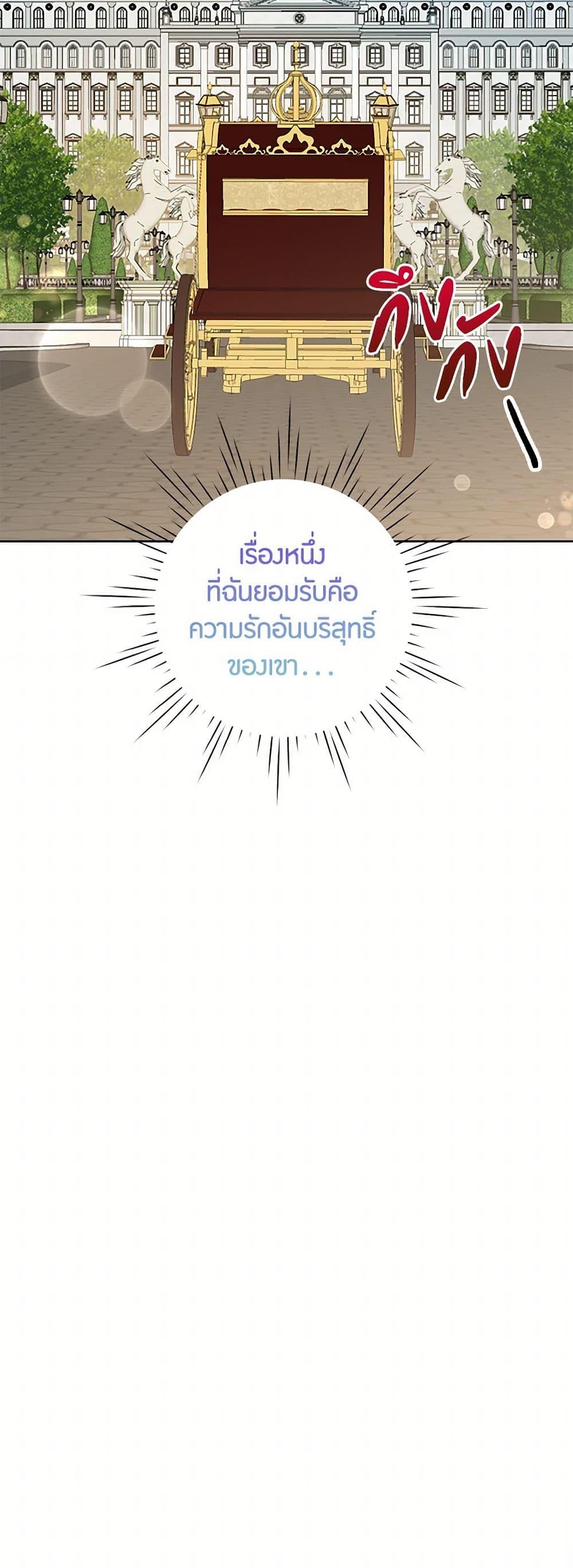 Manga-lc-com อ่านมังงะ อ่านการ์ตูน ออนไลน์ ฟรี The Archvillain’s Daughter-in-Law ตอนที่ 1 2 3 4 5 6 7 8 9 10 11 12 13 14 ฟรี ไม่มีโฆษณา Manga-lc - อ่าน มังงะ อ่าน การ์ตูน ออนไลน์ อ่านมังงะ ฟรี