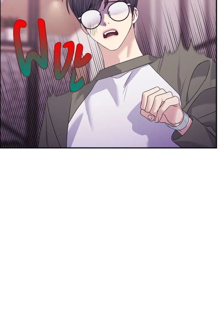 Couple Breaker ตอนที่ 45 รูปที่ 52