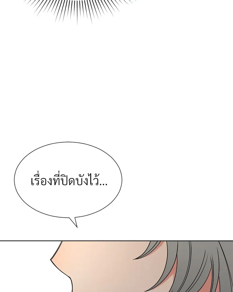 Level One Dreamersbrผู้ชนะรักนี้ต้องเป็น ตอนที่ 31 รูปที่ 7