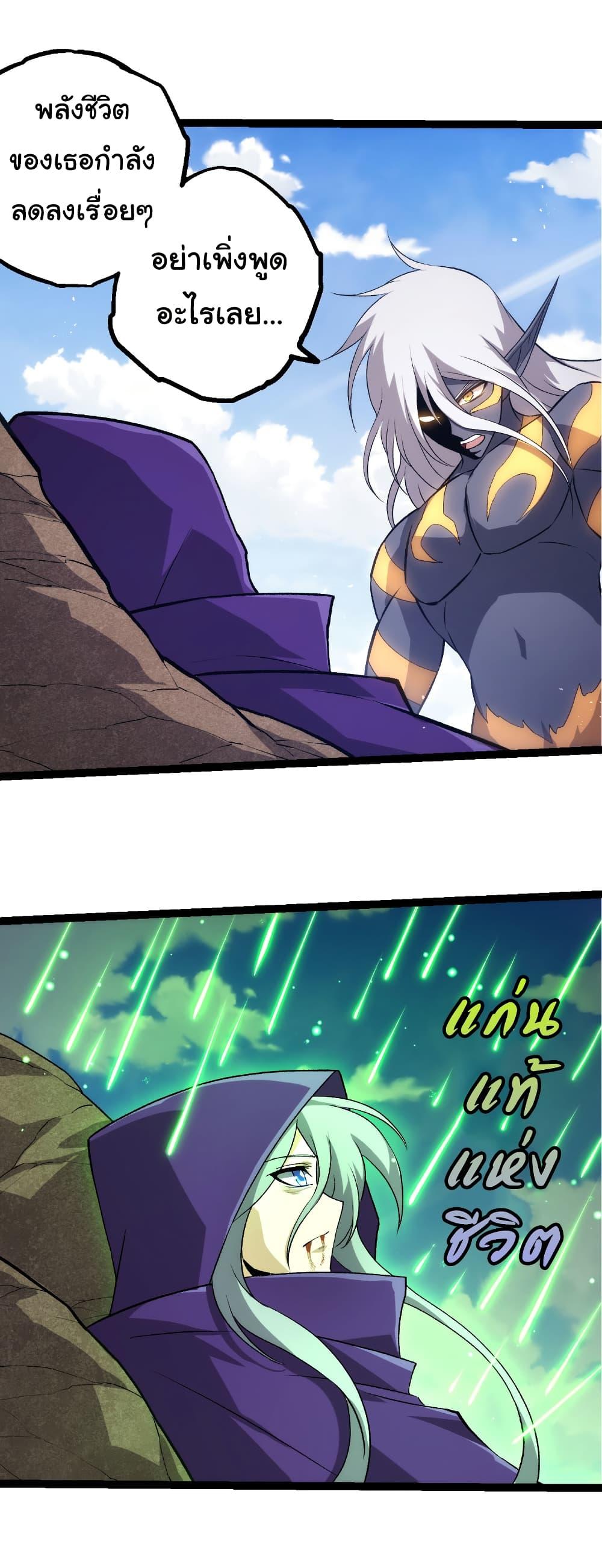 Manga-lc-com อ่านมังงะ อ่านการ์ตูน ออนไลน์ ฟรี Evolution from the Big Tree ตอนที่ 1 2 3 4 5 6 7 8 9 10 11 12 13 14 ฟรี ไม่มีโฆษณา Manga-lc - อ่าน มังงะ อ่าน การ์ตูน ออนไลน์ อ่านมังงะ ฟรี