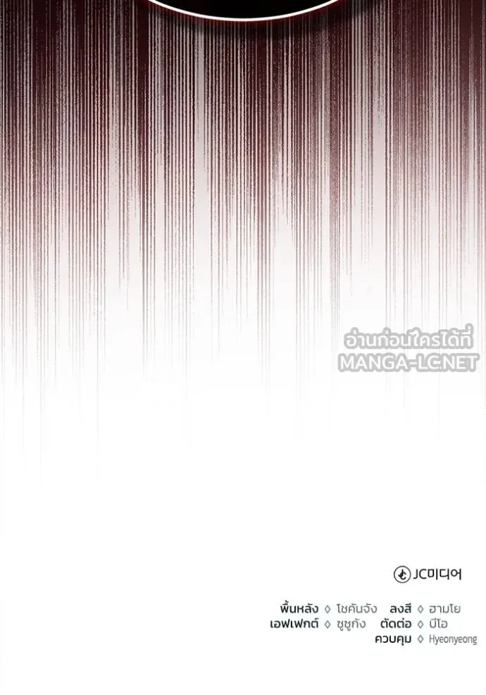 Regressor’s Life Aft ตอนที่ 53 รูปที่ 128