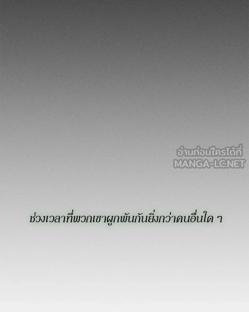 บุปผารุ่มราคะ ตอนที่ 99 รูปที่ 150