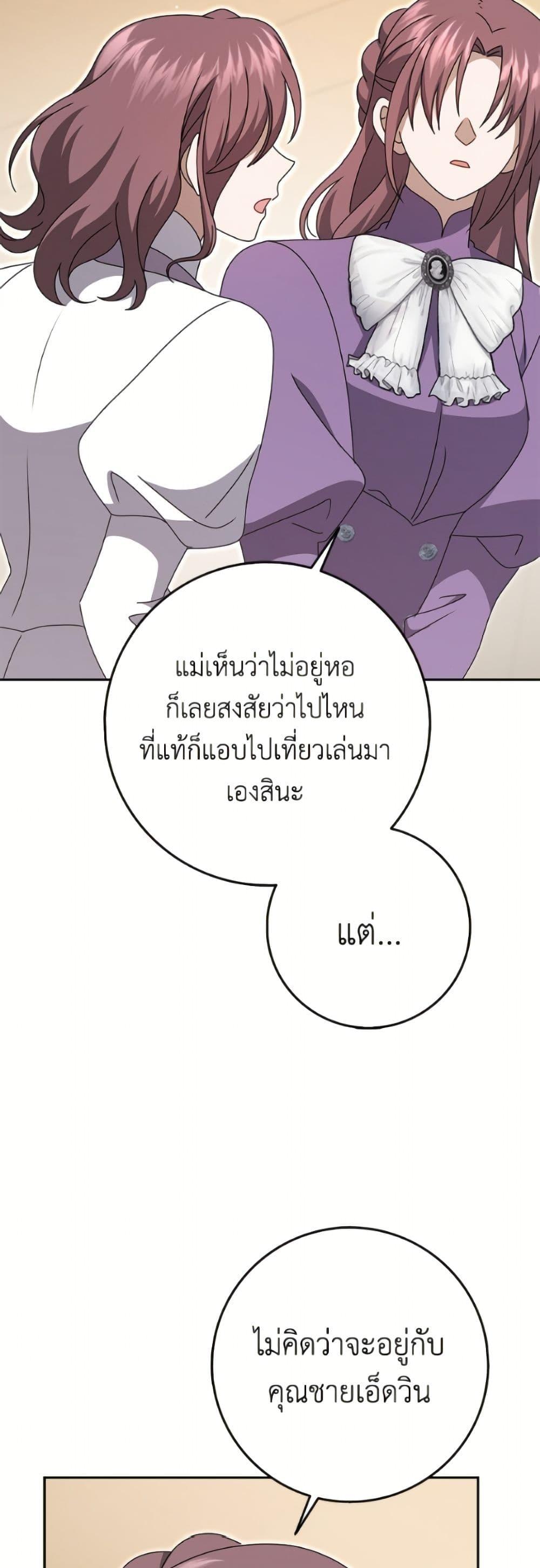 Manga-lc-com อ่านมังงะ อ่านการ์ตูน ออนไลน์ ฟรี Cinderella Disappeared ตอนที่ 1 2 3 4 5 6 7 8 9 10 11 12 13 14 ฟรี ไม่มีโฆษณา Manga-lc - อ่าน มังงะ อ่าน การ์ตูน ออนไลน์ อ่านมังงะ ฟรี