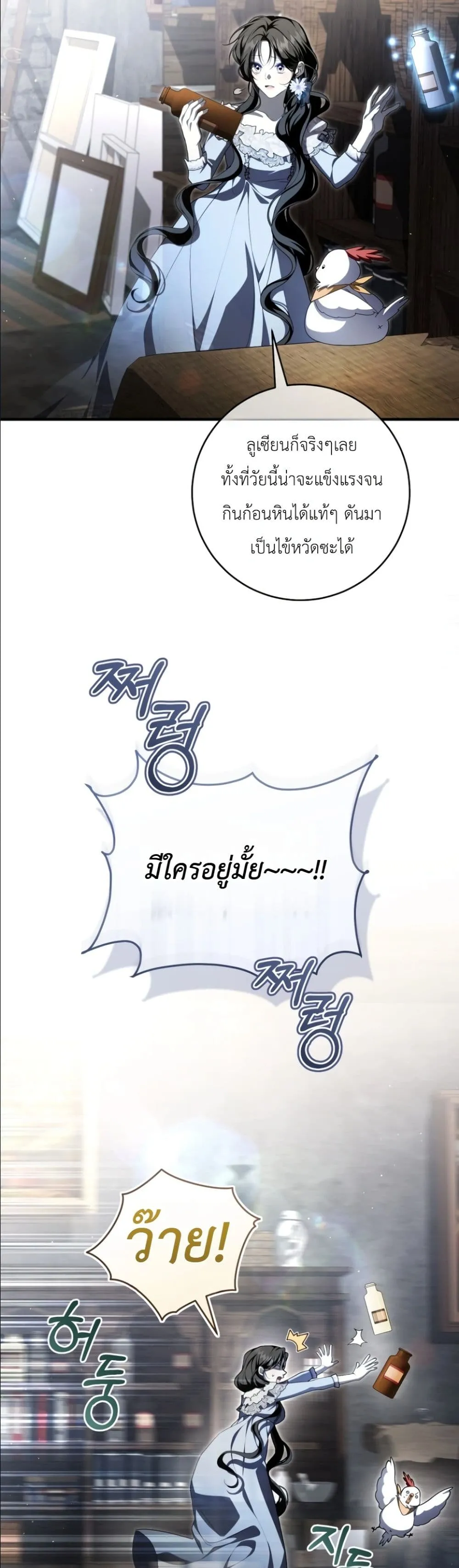 Manga-lc-com อ่านมังงะ อ่านการ์ตูน ออนไลน์ ฟรี The Abandoned Princes Ghost Bride ตอนที่ 1 2 3 4 5 6 7 8 9 10 11 12 13 14 ฟรี ไม่มีโฆษณา Manga-lc - อ่าน มังงะ อ่าน การ์ตูน ออนไลน์ อ่านมังงะ ฟรี