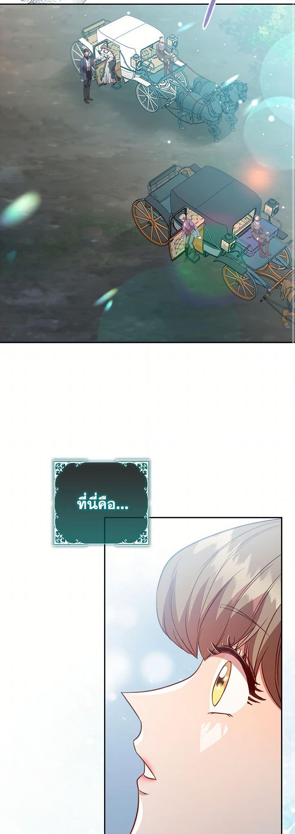 Manga-lc-com อ่านมังงะ อ่านการ์ตูน ออนไลน์ ฟรี An Extra In The Family Is The First To Be Abandoned ตอนที่ 1 2 3 4 5 6 7 8 9 10 11 12 13 14 ฟรี ไม่มีโฆษณา Manga-lc - อ่าน มังงะ อ่าน การ์ตูน ออนไลน์ อ่านมังงะ ฟรี