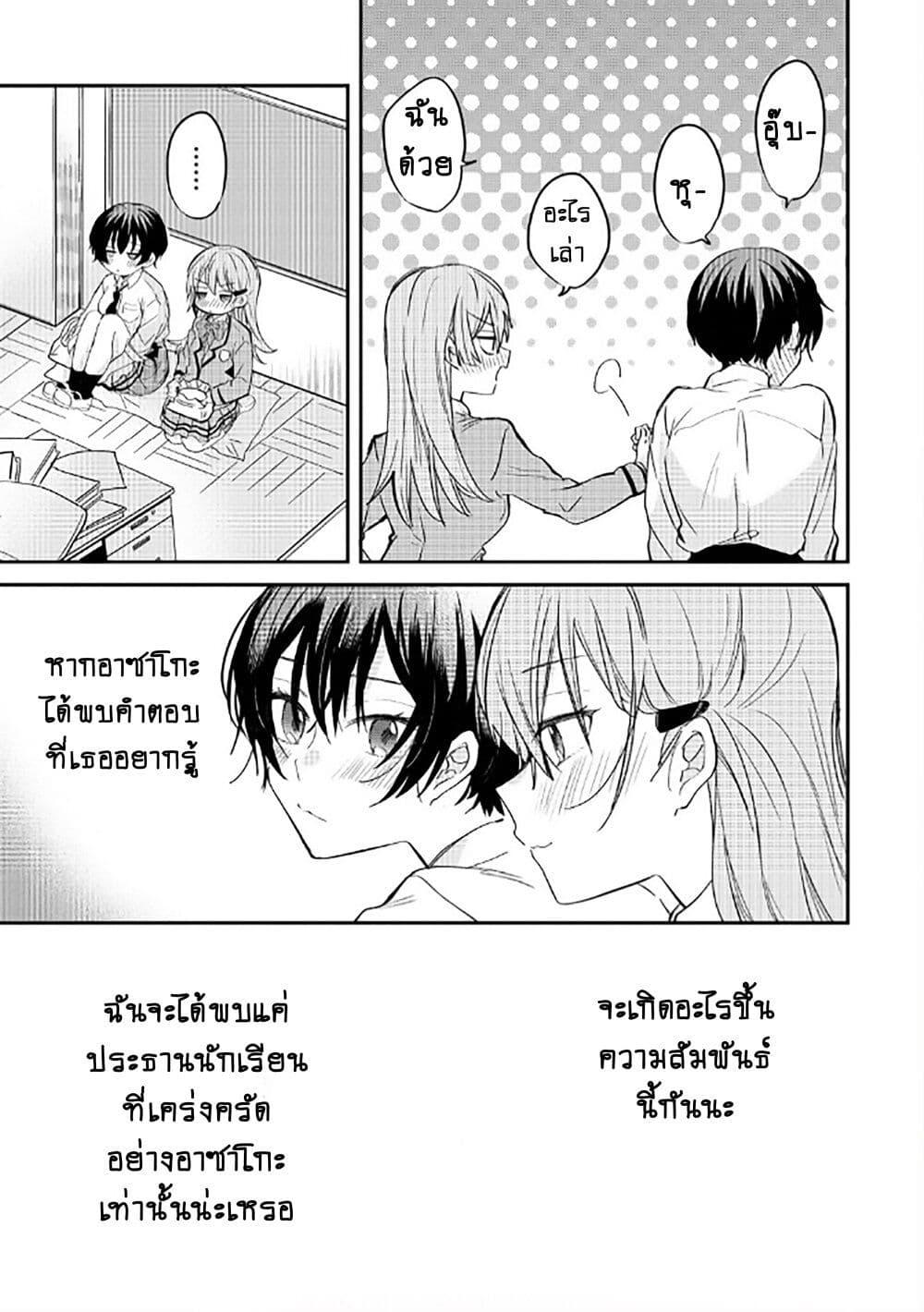 Manga-lc-com อ่านมังงะ อ่านการ์ตูน ออนไลน์ ฟรี Becoming Her Lover for the Sake of Love ตอนที่ 1 2 3 4 5 6 7 8 9 10 11 12 13 14 ฟรี ไม่มีโฆษณา Manga-lc - อ่าน มังงะ อ่าน การ์ตูน ออนไลน์ อ่านมังงะ ฟรี