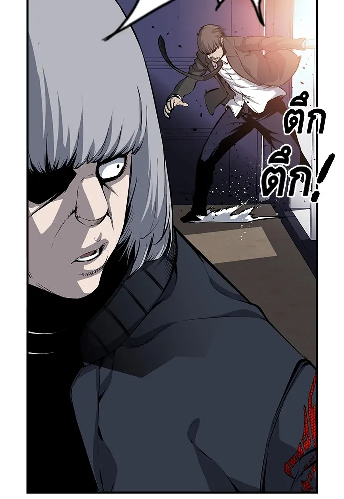 King Game ตอนที่ 15 ลุย!!! รูปที่ 44