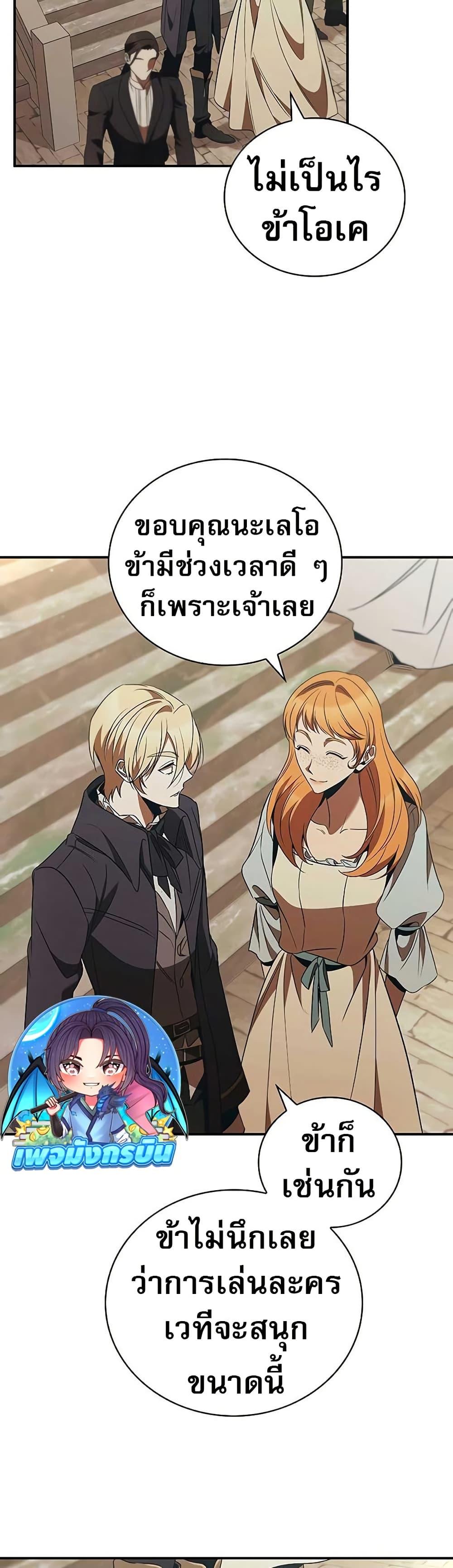 Manga-lc-com อ่านมังงะ อ่านการ์ตูน ออนไลน์ ฟรี Raising the Princess to Overcome Death ตอนที่ 1 2 3 4 5 6 7 8 9 10 11 12 13 14 ฟรี ไม่มีโฆษณา Manga-lc - อ่าน มังงะ อ่าน การ์ตูน ออนไลน์ อ่านมังงะ ฟรี