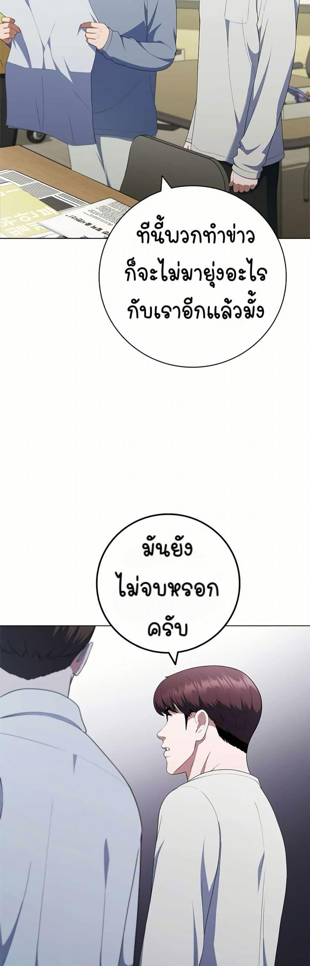 Manga-lc-com อ่านมังงะ อ่านการ์ตูน ออนไลน์ ฟรี I CAN DO IT!! ตอนที่ 1 2 3 4 5 6 7 8 9 10 11 12 13 14 ฟรี ไม่มีโฆษณา Manga-lc - อ่าน มังงะ อ่าน การ์ตูน ออนไลน์ อ่านมังงะ ฟรี