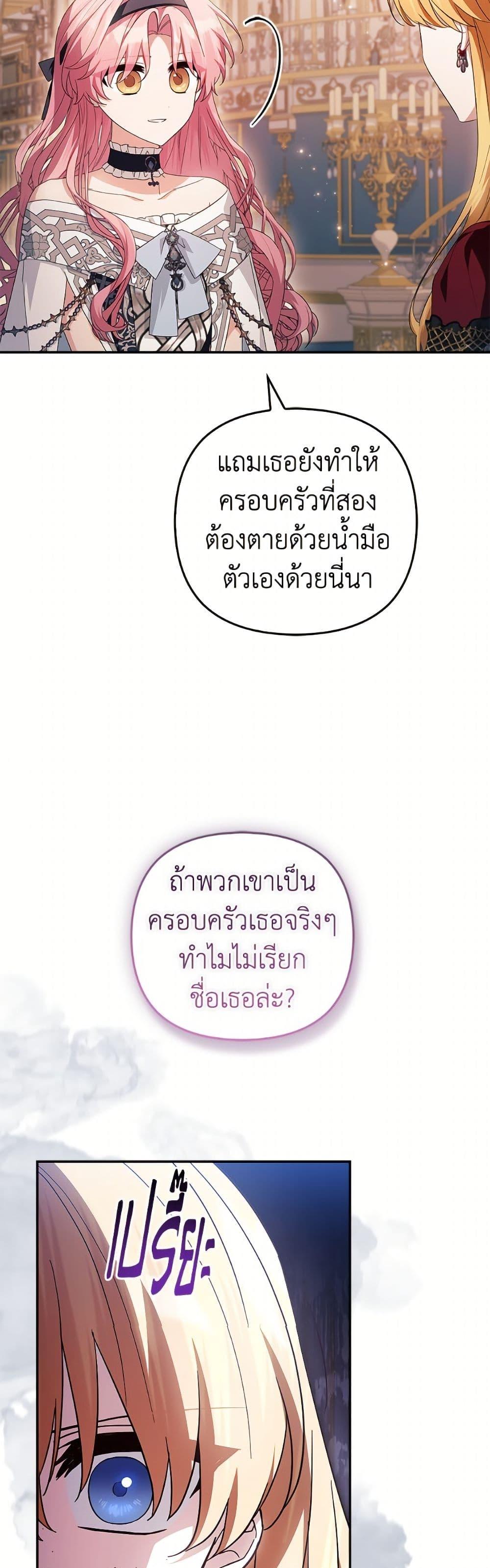 Manga-lc-com อ่านมังงะ อ่านการ์ตูน ออนไลน์ ฟรี The Youngest Daughter of the Villainous Duke ตอนที่ 1 2 3 4 5 6 7 8 9 10 11 12 13 14 ฟรี ไม่มีโฆษณา Manga-lc - อ่าน มังงะ อ่าน การ์ตูน ออนไลน์ อ่านมังงะ ฟรี