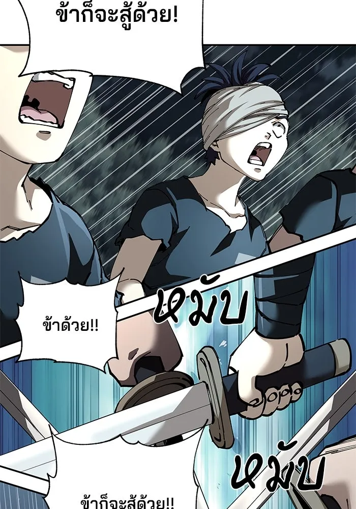 คุณปู่จอมยุทธกับหลานสาวสุดแกร่ง ตอนที่ 93 รูปที่ 136
