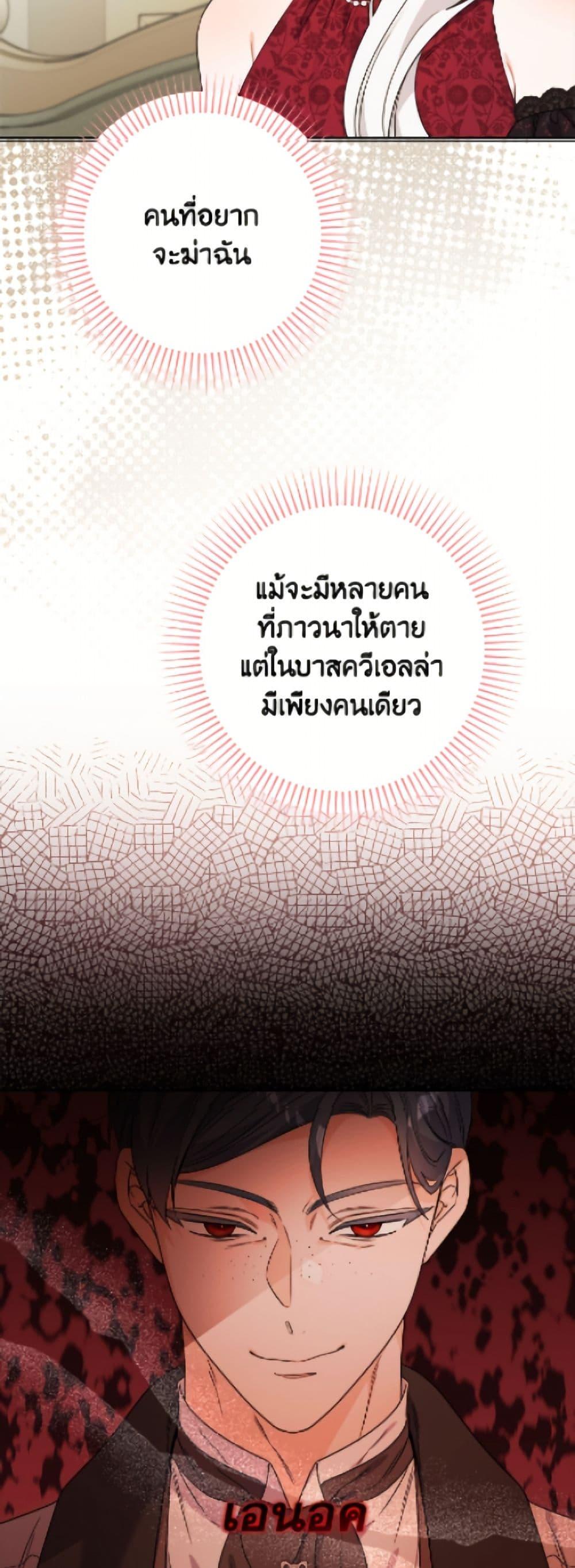 Manga-lc-com อ่านมังงะ อ่านการ์ตูน ออนไลน์ ฟรี The Male Lead is in Charge of the Successor ตอนที่ 1 2 3 4 5 6 7 8 9 10 11 12 13 14 ฟรี ไม่มีโฆษณา Manga-lc - อ่าน มังงะ อ่าน การ์ตูน ออนไลน์ อ่านมังงะ ฟรี