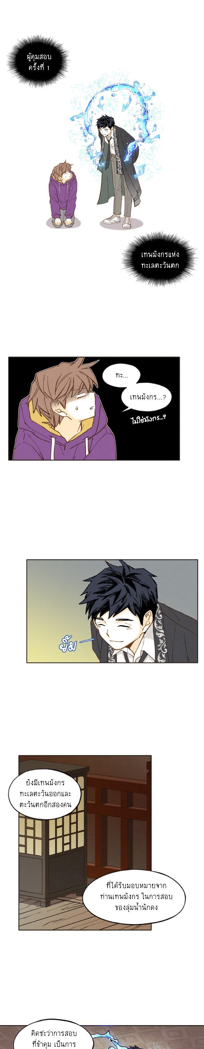 Manga-lc-com อ่านมังงะ อ่านการ์ตูน ออนไลน์ ฟรี How to Become a Dragon ตอนที่ 1 2 3 4 5 6 7 8 9 10 11 12 13 14 ฟรี ไม่มีโฆษณา Manga-lc - อ่าน มังงะ อ่าน การ์ตูน ออนไลน์ อ่านมังงะ ฟรี