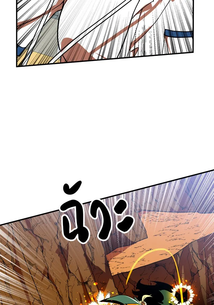 Double Click ตอนที่ 58 รูปที่ 83