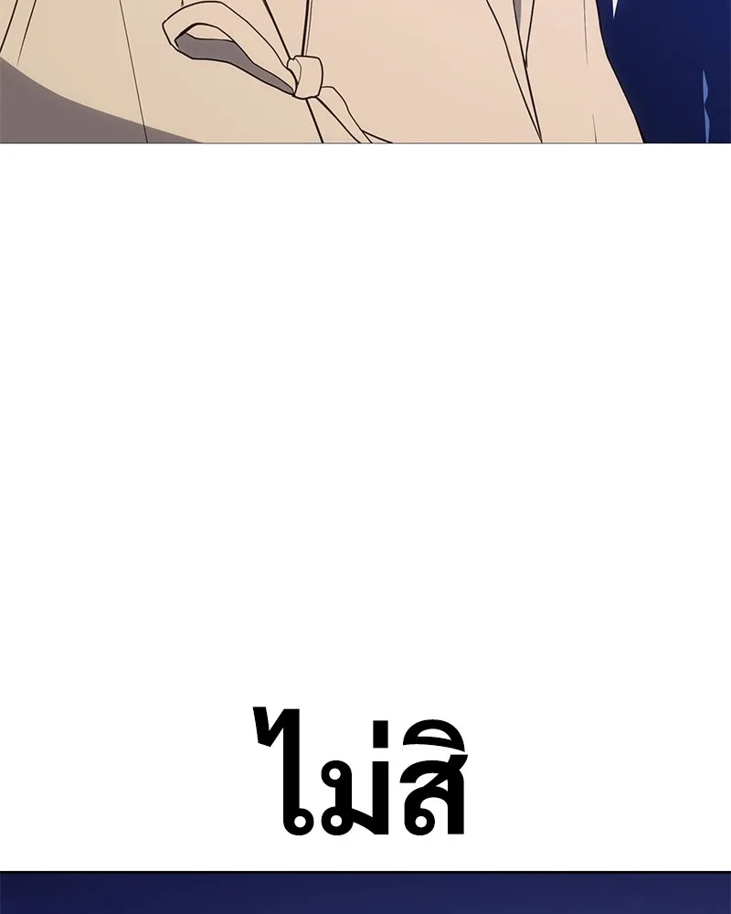 แบคXX ตอนที่ 2 รูปที่ 104