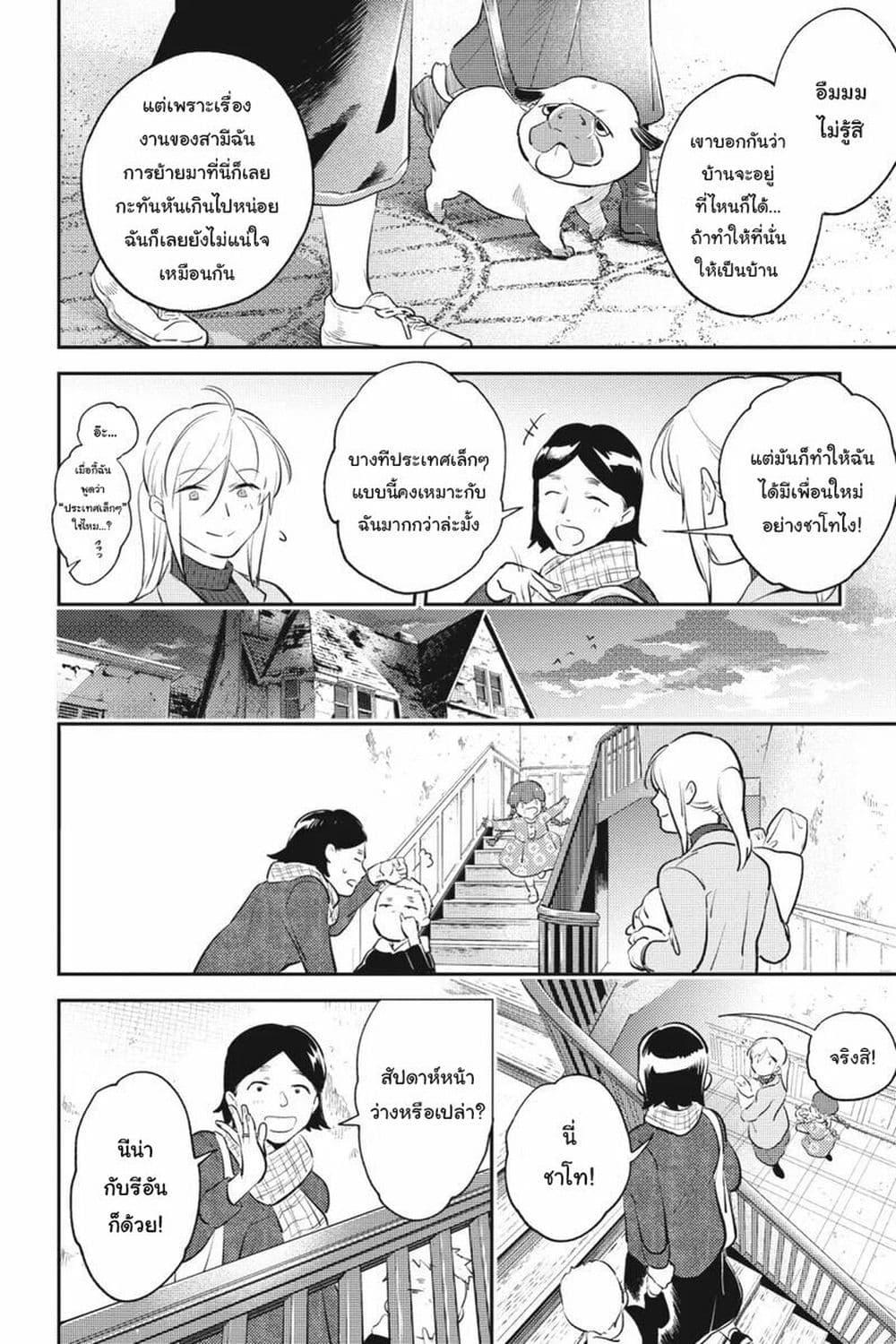 Manga-lc-com อ่านมังงะ อ่านการ์ตูน ออนไลน์ ฟรี Koroshi Ai ตอนที่ 1 2 3 4 5 6 7 8 9 10 11 12 13 14 ฟรี ไม่มีโฆษณา Manga-lc - อ่าน มังงะ อ่าน การ์ตูน ออนไลน์ อ่านมังงะ ฟรี