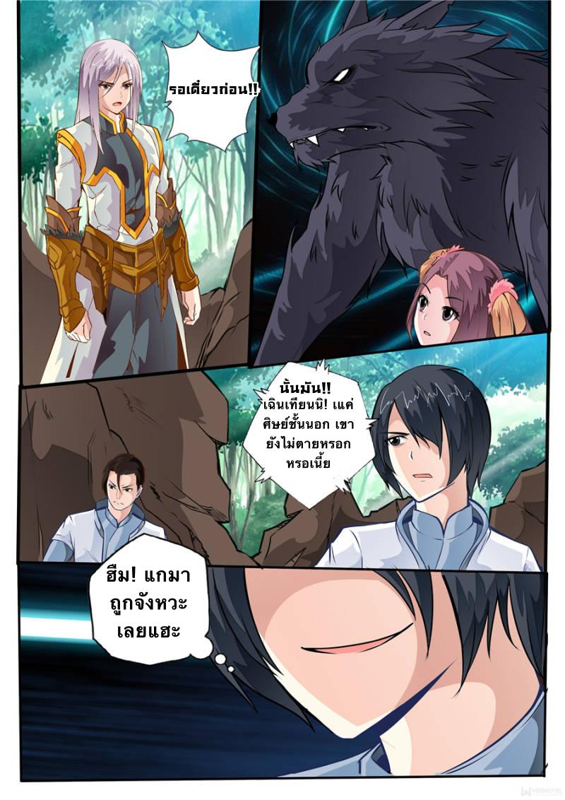 Manga-lc-com อ่านมังงะ อ่านการ์ตูน ออนไลน์ ฟรี Skill Emperor, Combat King ตอนที่ 1 2 3 4 5 6 7 8 9 10 11 12 13 14 ฟรี ไม่มีโฆษณา Manga-lc - อ่าน มังงะ อ่าน การ์ตูน ออนไลน์ อ่านมังงะ ฟรี