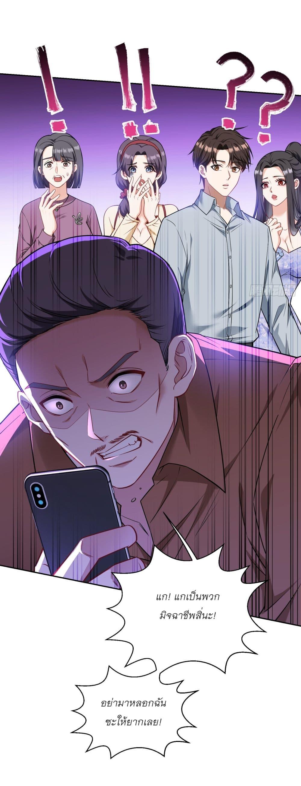 Manga-lc-com อ่านมังงะ อ่านการ์ตูน ออนไลน์ ฟรี Became a Billionaire After Dog Licking Improperly ตอนที่ 1 2 3 4 5 6 7 8 9 10 11 12 13 14 ฟรี ไม่มีโฆษณา Manga-lc - อ่าน มังงะ อ่าน การ์ตูน ออนไลน์ อ่านมังงะ ฟรี