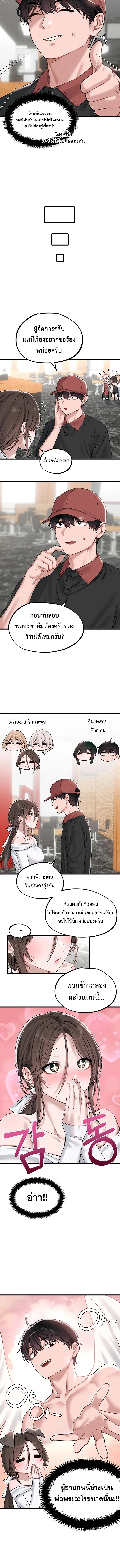 Doujin-Lc- อ่าน โดจิน มังฮวา เกาหลี ญี่ปุ่น จีน แปลไทย The Regressed Man ตอนที่ 1 2 3 4 5 6 7 8 9 10 11 12 13 14 ฟรี ไม่มีโฆษณา อ่าน โดจิน Manhwa เกาหลี ญี่ปุ่น จีน เรามีครบ คัดมาให้เน้นๆ โดจิน 18+ รับประกันความฟินโดย  Doujin Lc