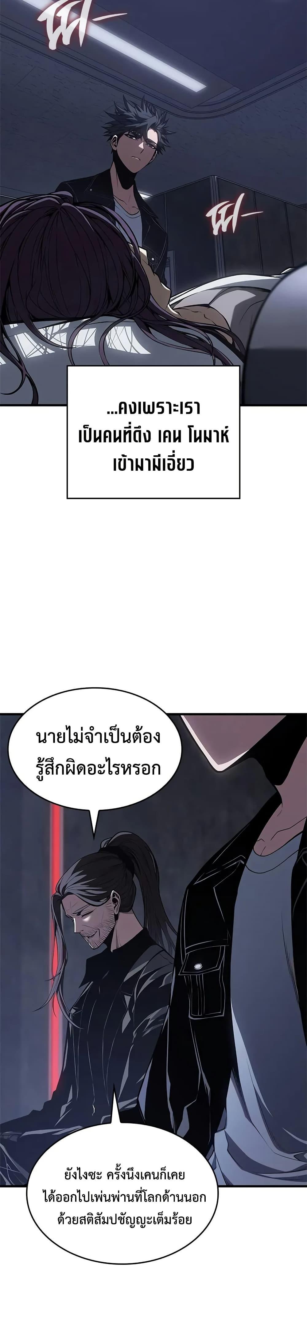 Manga-lc-com อ่านมังงะ อ่านการ์ตูน ออนไลน์ ฟรี Bad Bone Blood ตอนที่ 1 2 3 4 5 6 7 8 9 10 11 12 13 14 ฟรี ไม่มีโฆษณา Manga-lc - อ่าน มังงะ อ่าน การ์ตูน ออนไลน์ อ่านมังงะ ฟรี