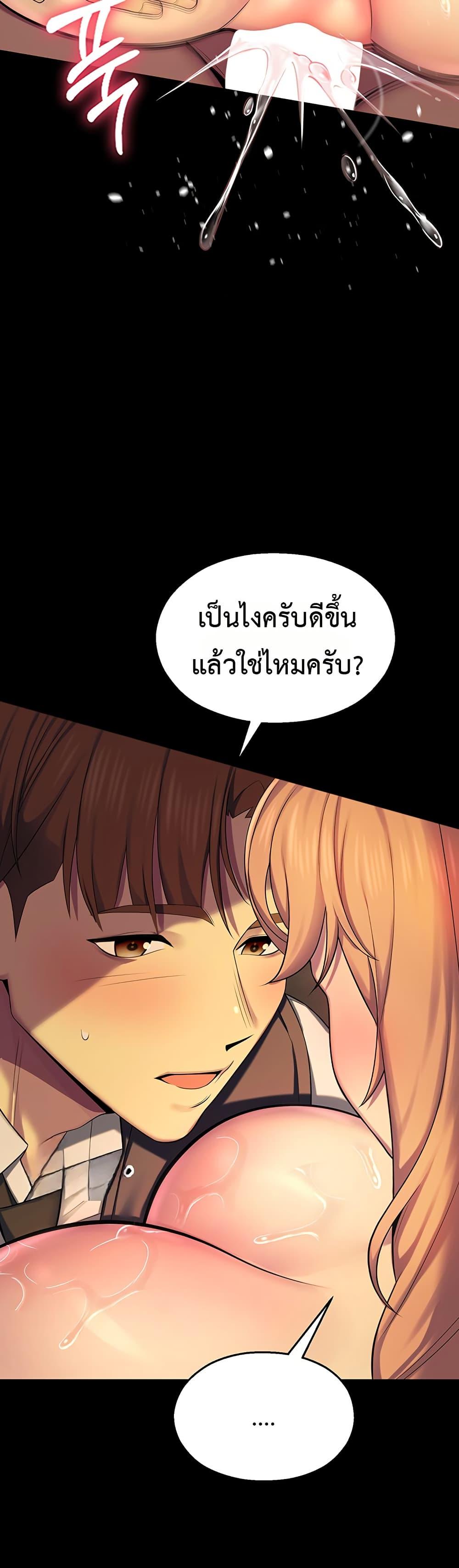 Doujin-Lc- อ่าน โดจิน มังฮวา เกาหลี ญี่ปุ่น จีน แปลไทย CCTV ตอนที่ 1 2 3 4 5 6 7 8 9 10 11 12 13 14 ฟรี ไม่มีโฆษณา อ่าน โดจิน Manhwa เกาหลี ญี่ปุ่น จีน เรามีครบ คัดมาให้เน้นๆ โดจิน 18+ รับประกันความฟินโดย  Doujin Lc