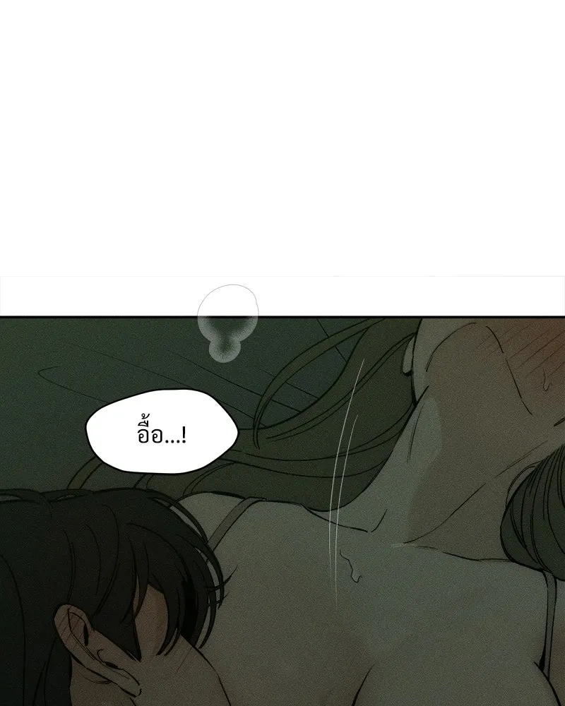 บุปผารุ่มราคะ ตอนที่ 78 รูปที่ 118