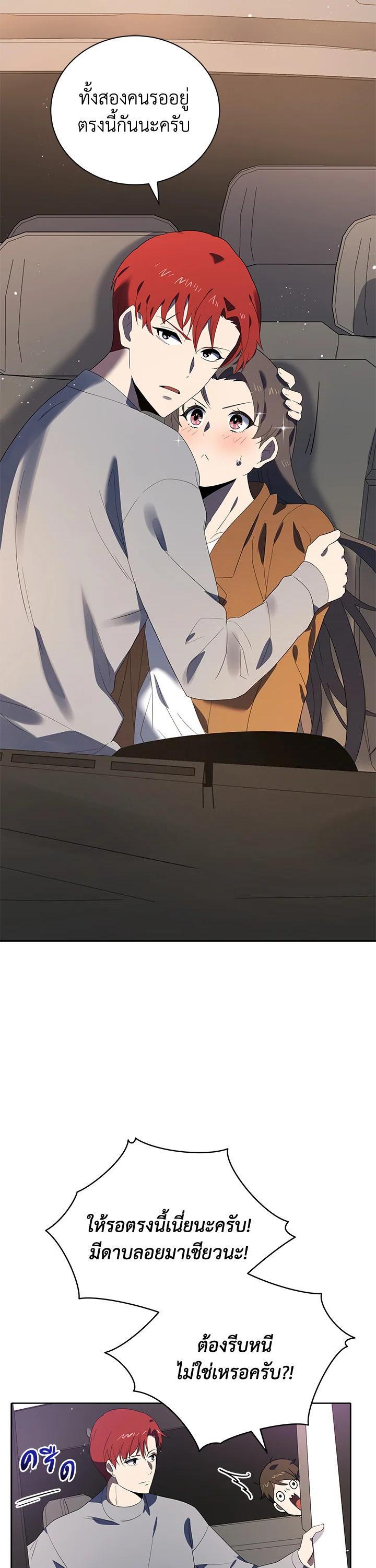 Manga-lc-com อ่านมังงะ อ่านการ์ตูน ออนไลน์ ฟรี The Descent of the Demonic Master ตอนที่ 1 2 3 4 5 6 7 8 9 10 11 12 13 14 ฟรี ไม่มีโฆษณา Manga-lc - อ่าน มังงะ อ่าน การ์ตูน ออนไลน์ อ่านมังงะ ฟรี