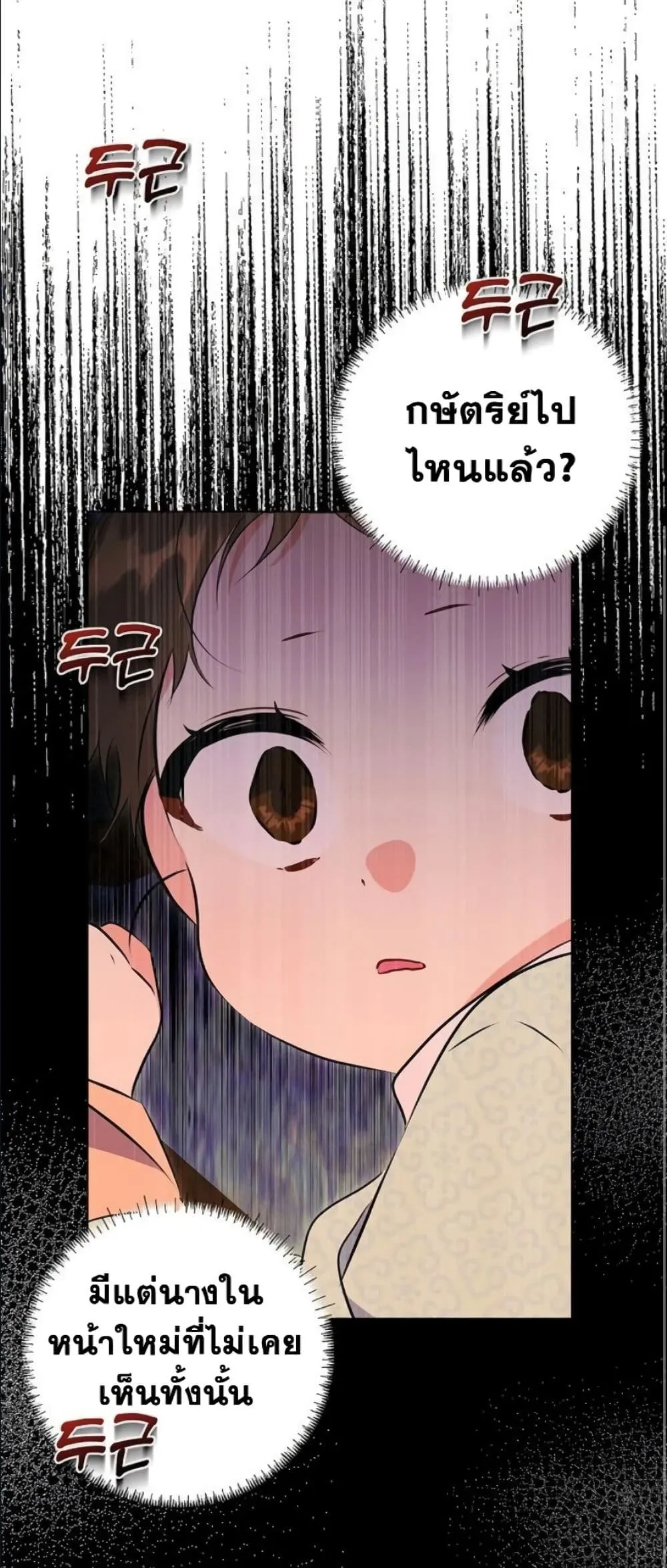 Manga-lc-com อ่านมังงะ อ่านการ์ตูน ออนไลน์ ฟรี The Princess’s Guide to a Perfect Life ตอนที่ 1 2 3 4 5 6 7 8 9 10 11 12 13 14 ฟรี ไม่มีโฆษณา Manga-lc - อ่าน มังงะ อ่าน การ์ตูน ออนไลน์ อ่านมังงะ ฟรี