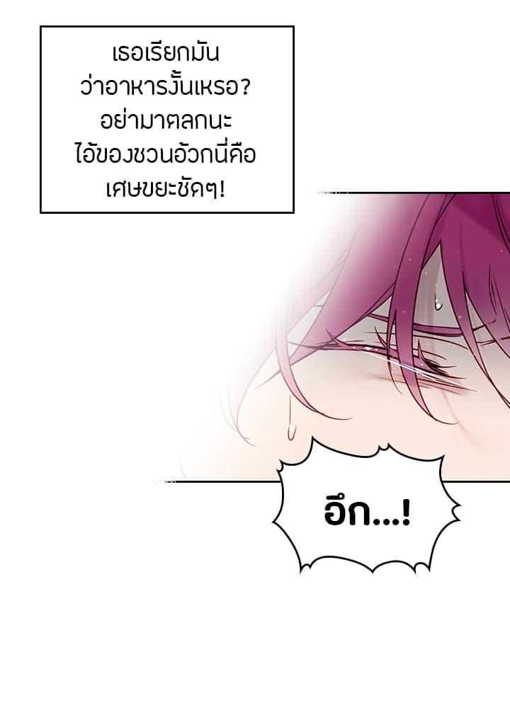 Manga-lc-com อ่านมังงะ อ่านการ์ตูน ออนไลน์ ฟรี Death Is The Only Ending For The Villainess ตอนที่ 1 2 3 4 5 6 7 8 9 10 11 12 13 14 ฟรี ไม่มีโฆษณา Manga-lc - อ่าน มังงะ อ่าน การ์ตูน ออนไลน์ อ่านมังงะ ฟรี