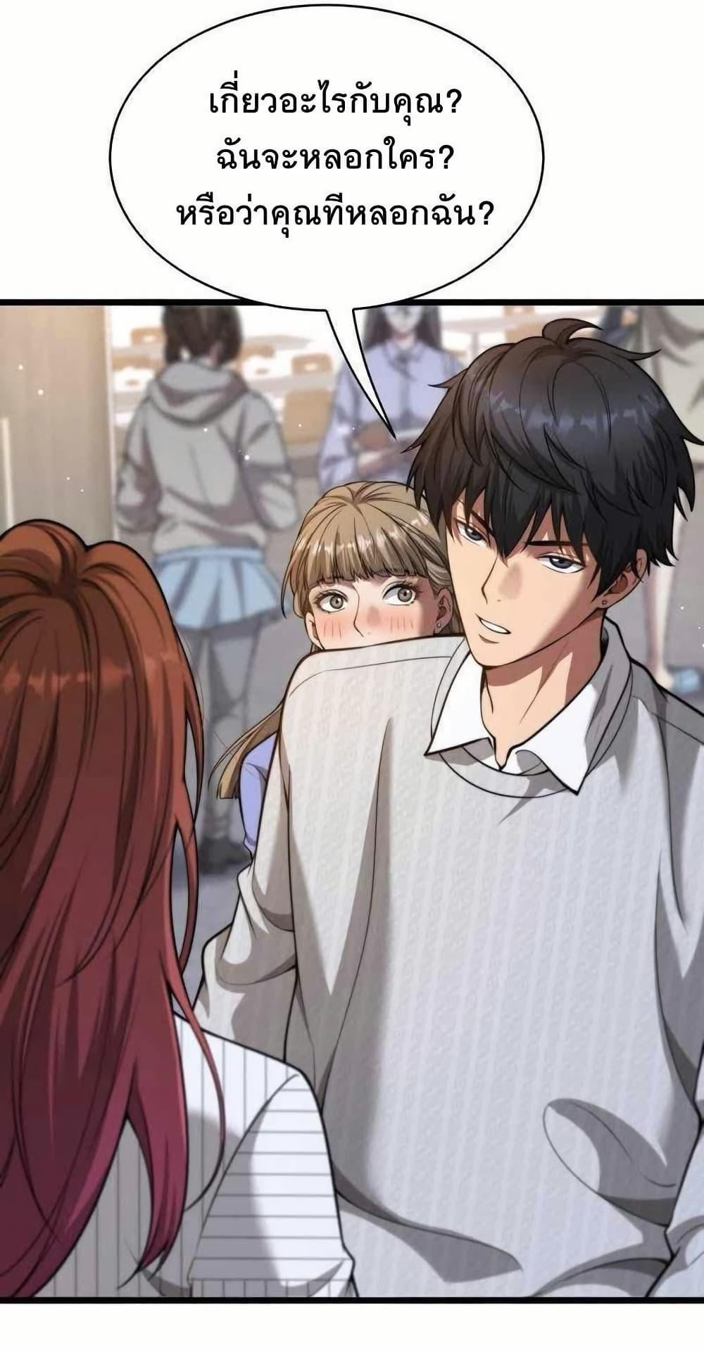 Manga-lc-com อ่านมังงะ อ่านการ์ตูน ออนไลน์ ฟรี Dr.money Millions Millions Millions ตอนที่ 1 2 3 4 5 6 7 8 9 10 11 12 13 14 ฟรี ไม่มีโฆษณา Manga-lc - อ่าน มังงะ อ่าน การ์ตูน ออนไลน์ อ่านมังงะ ฟรี