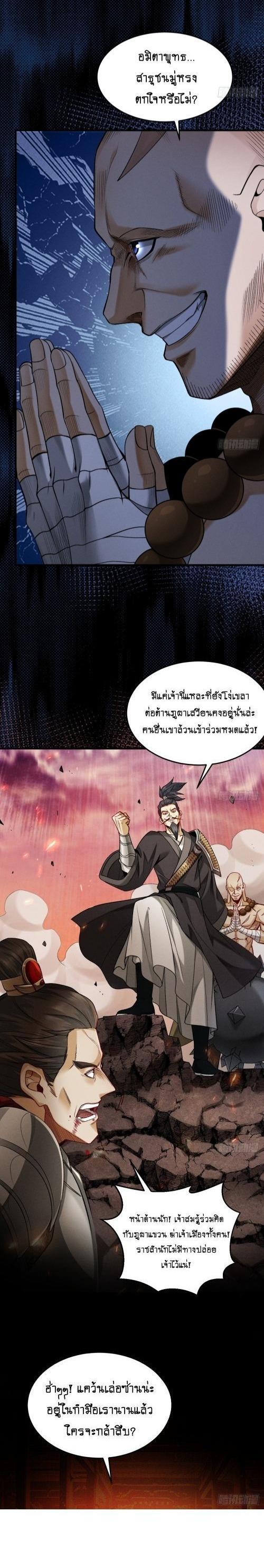 Manga-lc-com อ่านมังงะ อ่านการ์ตูน ออนไลน์ ฟรี My Cultivation Has No Limit ตอนที่ 1 2 3 4 5 6 7 8 9 10 11 12 13 14 ฟรี ไม่มีโฆษณา Manga-lc - อ่าน มังงะ อ่าน การ์ตูน ออนไลน์ อ่านมังงะ ฟรี