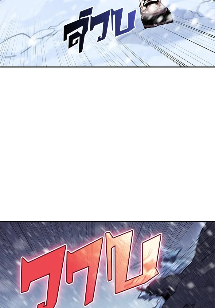 ผู้เล่นหน้าใหม่เลเวลแมกซ์ ตอนที่ 84 ชั้น 7 ทุนดรา ดินแดนแห่งความหน รูปที่ 113