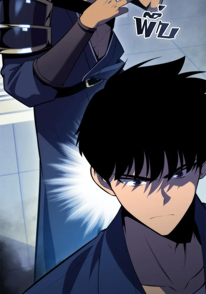 ผู้เล่นหน้าใหม่เลเวลแมกซ์ ตอนที่ 68 เทวาลัยสีเทา (1) รูปที่ 4