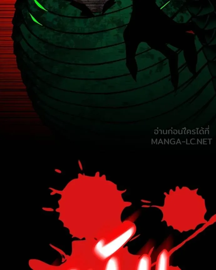 มือสังหารพันธุ์อมตะ ตอนที่ 29 รูปที่ 207