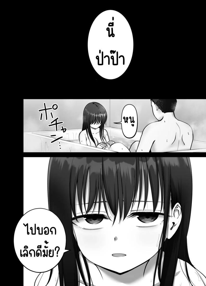 Doujin-Lc- อ่าน โดจิน มังฮวา เกาหลี ญี่ปุ่น จีน แปลไทย ลูกสาวที่ฝากเลี้ยง [Tarou Project (Ore Tarou)] Takuran no Musume ตอนที่ 1 2 3 4 5 6 7 8 9 10 11 12 13 14 ฟรี ไม่มีโฆษณา อ่าน โดจิน Manhwa เกาหลี ญี่ปุ่น จีน เรามีครบ คัดมาให้เน้นๆ โดจิน 18+ รับประกันความฟินโดย  Doujin Lc