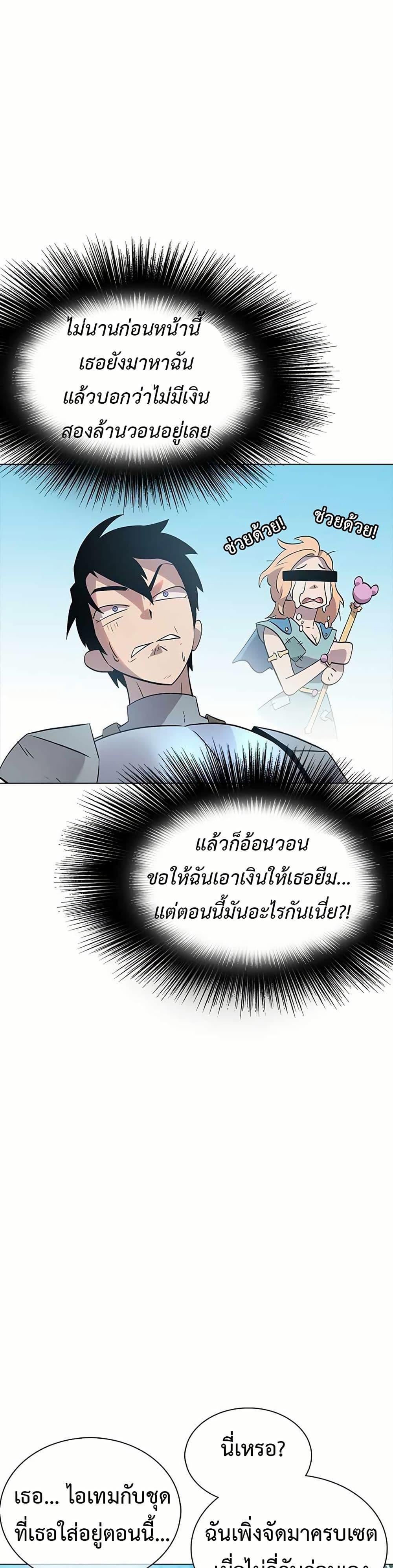 Manga-lc-com อ่านมังงะ อ่านการ์ตูน ออนไลน์ ฟรี The Gaming Expert ตอนที่ 1 2 3 4 5 6 7 8 9 10 11 12 13 14 ฟรี ไม่มีโฆษณา Manga-lc - อ่าน มังงะ อ่าน การ์ตูน ออนไลน์ อ่านมังงะ ฟรี