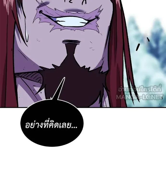 เรียกฉันว่าพระเจ้า ตอนที่ 82 รูปที่ 155