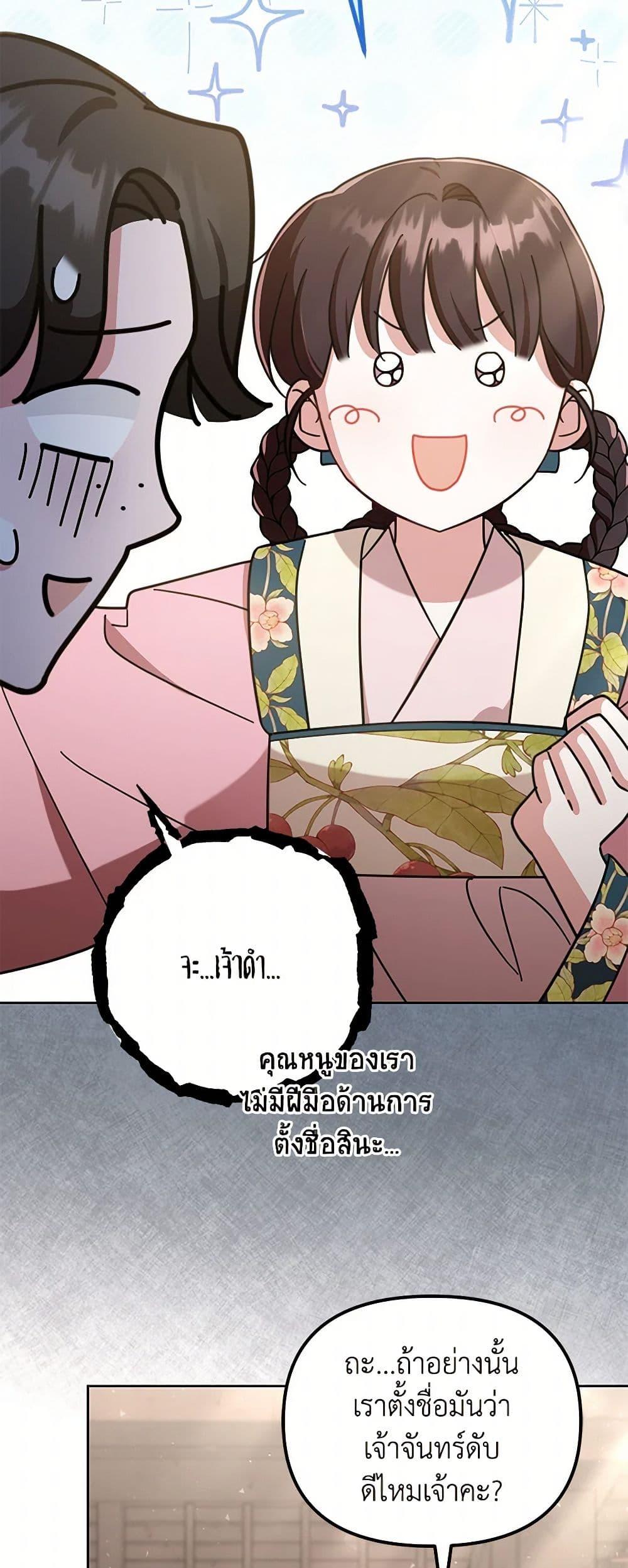 Manga-lc-com อ่านมังงะ อ่านการ์ตูน ออนไลน์ ฟรี The Overflowing Elixir of the Fallen House ตอนที่ 1 2 3 4 5 6 7 8 9 10 11 12 13 14 ฟรี ไม่มีโฆษณา Manga-lc - อ่าน มังงะ อ่าน การ์ตูน ออนไลน์ อ่านมังงะ ฟรี