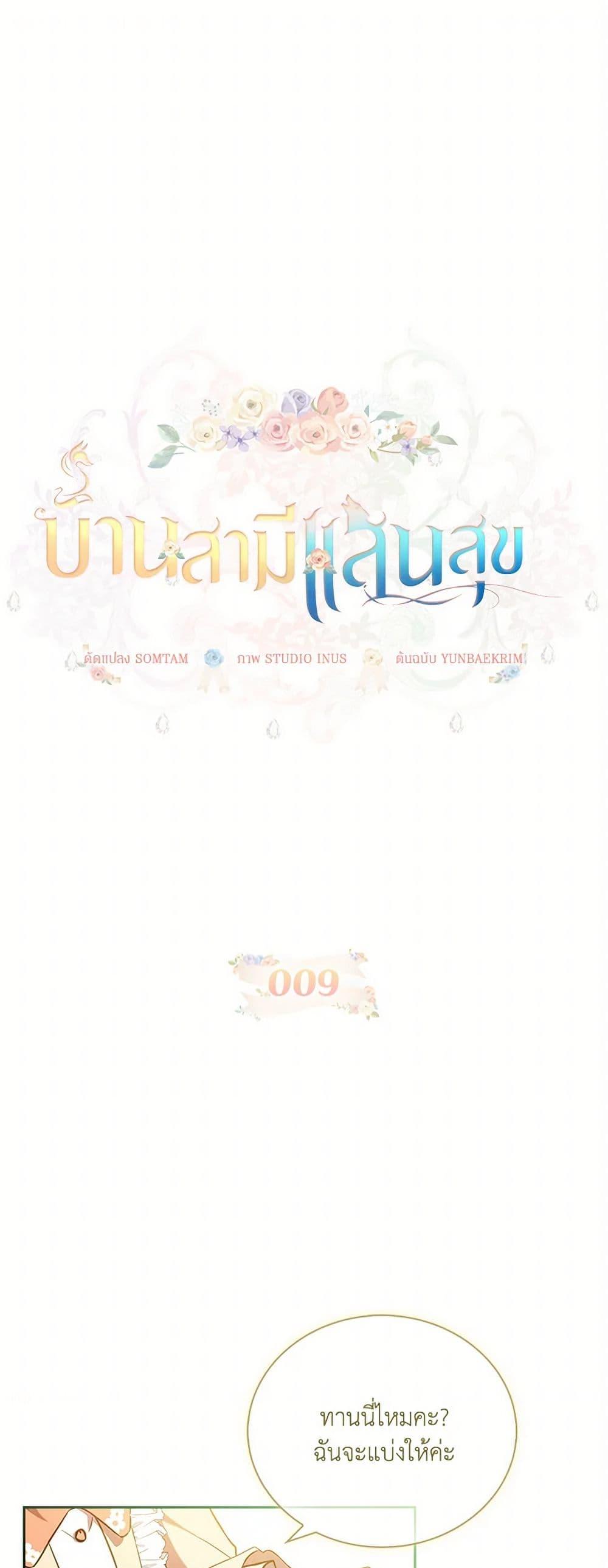 Manga-lc-com อ่านมังงะ อ่านการ์ตูน ออนไลน์ ฟรี Happy Sea World ตอนที่ 1 2 3 4 5 6 7 8 9 10 11 12 13 14 ฟรี ไม่มีโฆษณา Manga-lc - อ่าน มังงะ อ่าน การ์ตูน ออนไลน์ อ่านมังงะ ฟรี