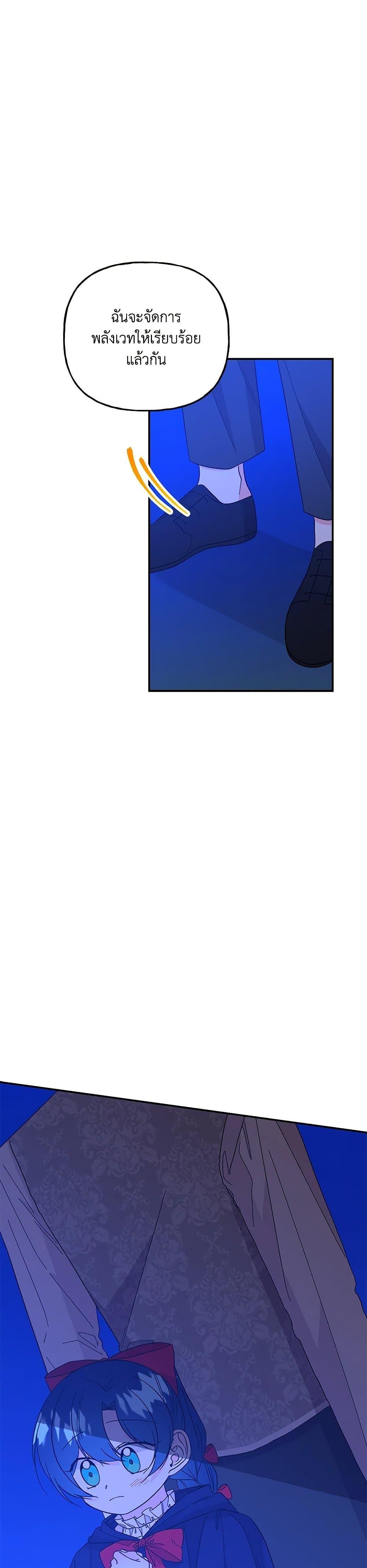 Manga-lc-com อ่านมังงะ อ่านการ์ตูน ออนไลน์ ฟรี Daughter of the Archmage ตอนที่ 1 2 3 4 5 6 7 8 9 10 11 12 13 14 ฟรี ไม่มีโฆษณา Manga-lc - อ่าน มังงะ อ่าน การ์ตูน ออนไลน์ อ่านมังงะ ฟรี