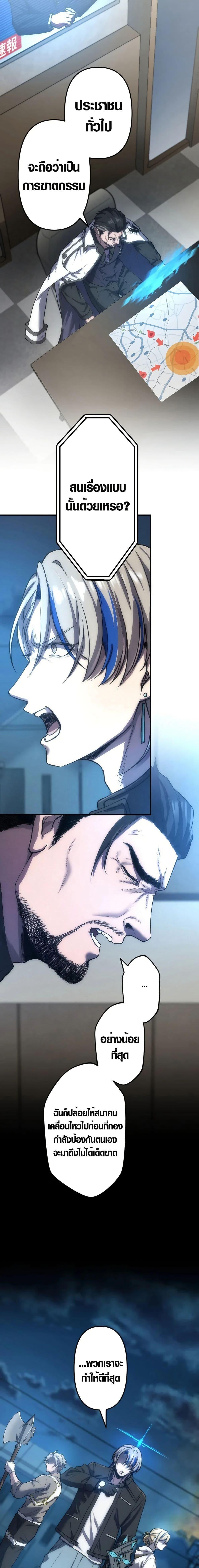 Manga-lc-com อ่านมังงะ อ่านการ์ตูน ออนไลน์ ฟรี The God’s Chosen ~ God of the Infected ตอนที่ 1 2 3 4 5 6 7 8 9 10 11 12 13 14 ฟรี ไม่มีโฆษณา Manga-lc - อ่าน มังงะ อ่าน การ์ตูน ออนไลน์ อ่านมังงะ ฟรี