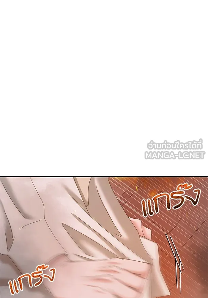 สามีที่ไม่ได้ขอ ตอนที่ 11 รูปที่ 30