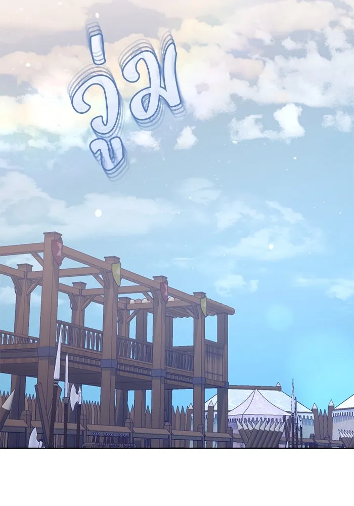 ชีวิตใหม่ในตระกูลมือสังหาร ตอนที่ 64 รูปที่ 98