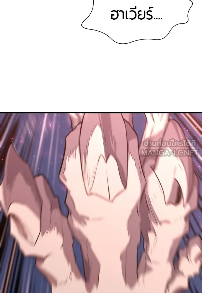 ยอดสถาปนิกผู้พิทักษ์อาณาจักร ตอนที่ 108 รูปที่ 108