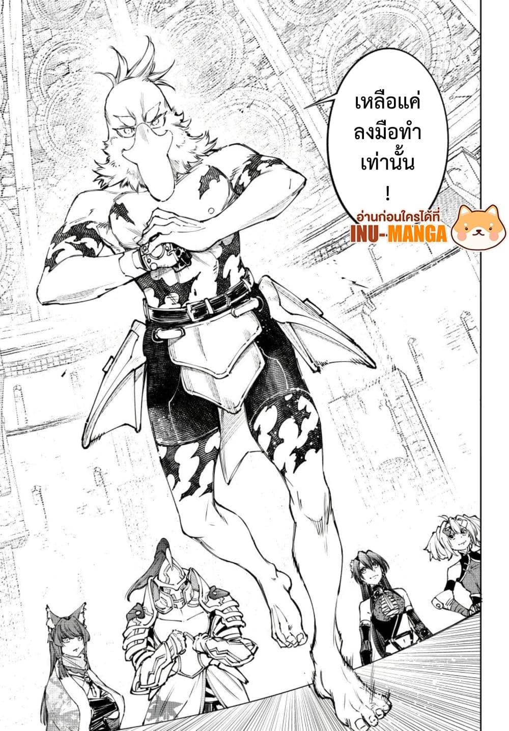 Manga-lc-com อ่านมังงะ อ่านการ์ตูน ออนไลน์ ฟรี Shangri-La Frontier ตอนที่ 1 2 3 4 5 6 7 8 9 10 11 12 13 14 ฟรี ไม่มีโฆษณา Manga-lc - อ่าน มังงะ อ่าน การ์ตูน ออนไลน์ อ่านมังงะ ฟรี