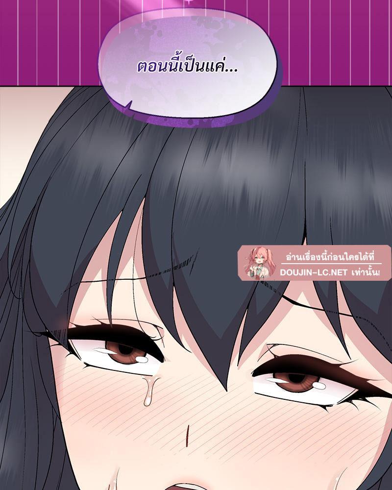 Doujin-Lc- อ่าน โดจิน มังฮวา เกาหลี ญี่ปุ่น จีน แปลไทย Playing a game ตอนที่ 1 2 3 4 5 6 7 8 9 10 11 12 13 14 ฟรี ไม่มีโฆษณา อ่าน โดจิน Manhwa เกาหลี ญี่ปุ่น จีน เรามีครบ คัดมาให้เน้นๆ โดจิน 18+ รับประกันความฟินโดย  Doujin Lc