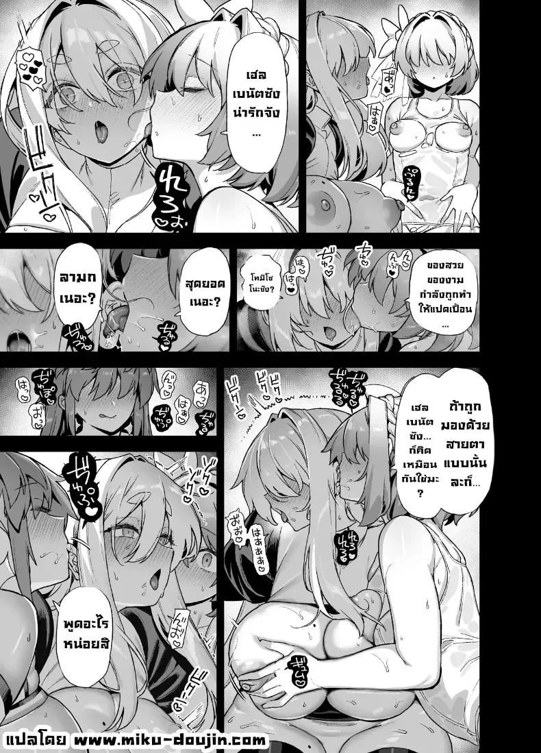 Doujin-Lc- อ่าน โดจิน มังฮวา เกาหลี ญี่ปุ่น จีน แปลไทย นักแสดงของโรงเรียนสตรี (Shayo) ตอนที่ 1 2 3 4 5 6 7 8 9 10 11 12 13 14 ฟรี ไม่มีโฆษณา อ่าน โดจิน Manhwa เกาหลี ญี่ปุ่น จีน เรามีครบ คัดมาให้เน้นๆ โดจิน 18+ รับประกันความฟินโดย  Doujin Lc
